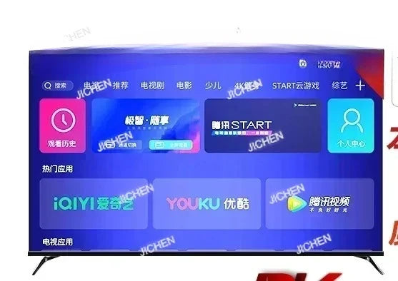 Frameless TV 100 Inch Intelligent Network 85WIFI75 High Definition 4k65 LCD Full Large Screen