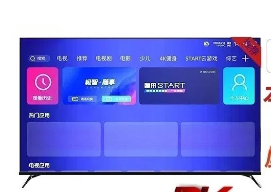 Frameless TV 100 Inch Intelligent Network 85WIFI75 High Definition 4k65 LCD Full Large Screen