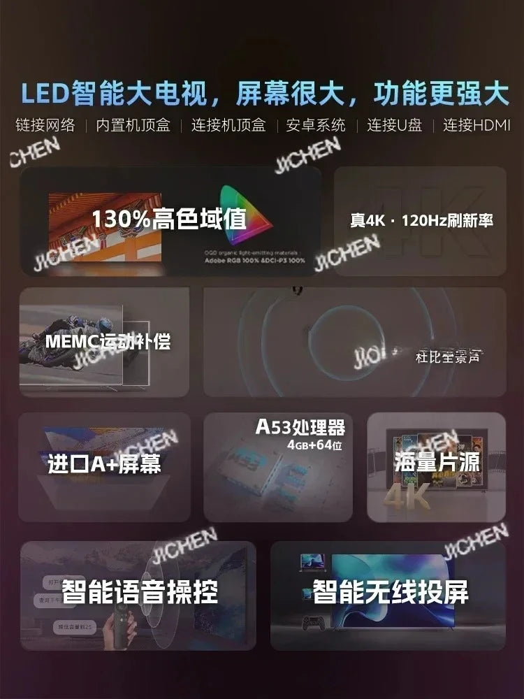 Frameless TV 100 Inch Intelligent Network 85WIFI75 High Definition 4k65 LCD Full Large Screen